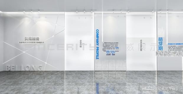 公司展厅设计服务商公司方案AG旗舰厅网站展厅设计搭建(图1)