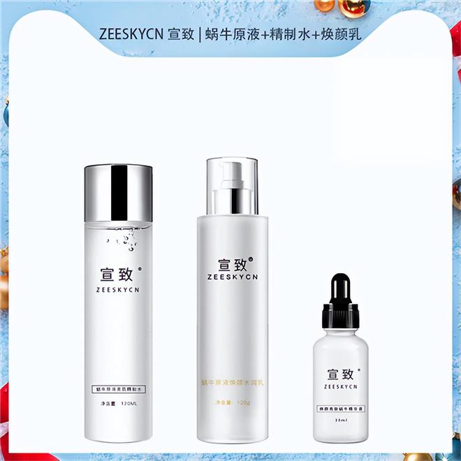 牌子好？真心好用的去黑眼圈眼霜排行榜AG旗舰厅娱乐平台去黑眼圈眼霜哪个(图1)