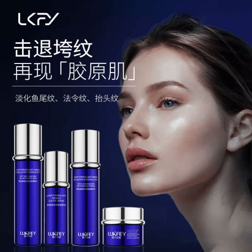 护肤品推荐聚焦抗皱前沿开启无皱征程AG旗舰厅·(中国)网站抗老去皱纹