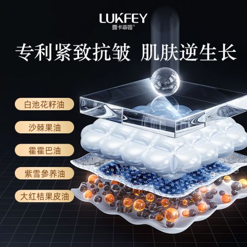 护肤品推荐聚焦抗皱前沿开启无皱征程AG旗舰厅·(中国)网站抗老去皱纹(图4)