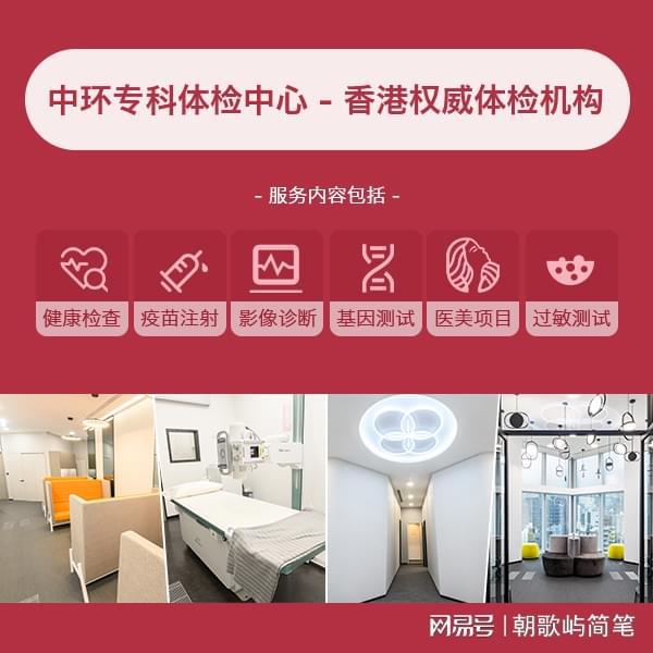 有必要吗？哪些人需要？AG旗舰厅网站体检加项(图2)