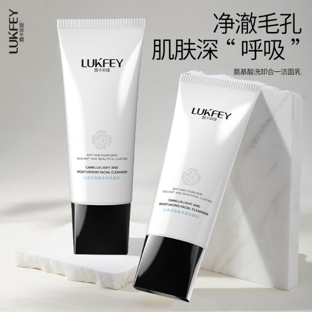 用全网公认的十大好用洗面奶排行榜公布AG旗舰厅网站首页洗面奶什么牌子好(图4)