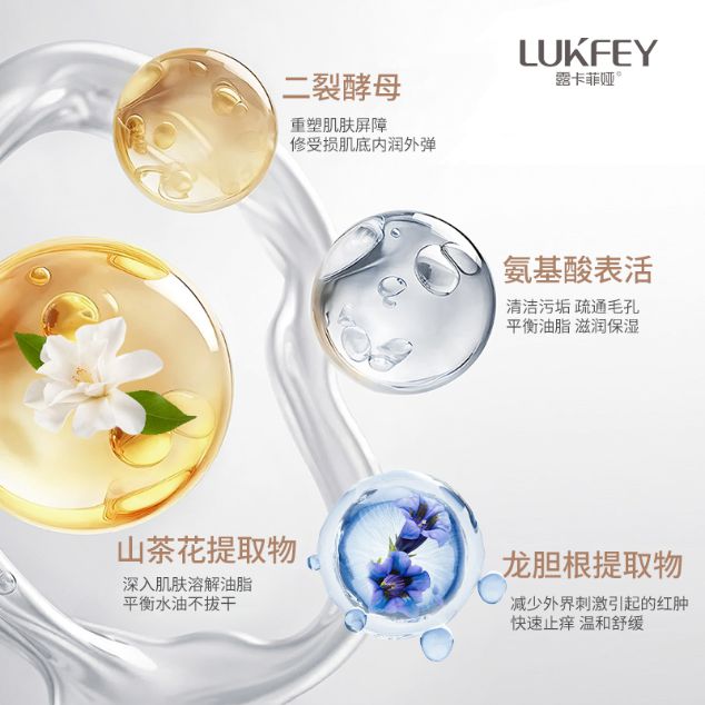 用全网公认的十大好用洗面奶排行榜公布AG旗舰厅网站首页洗面奶什么牌子好(图7)