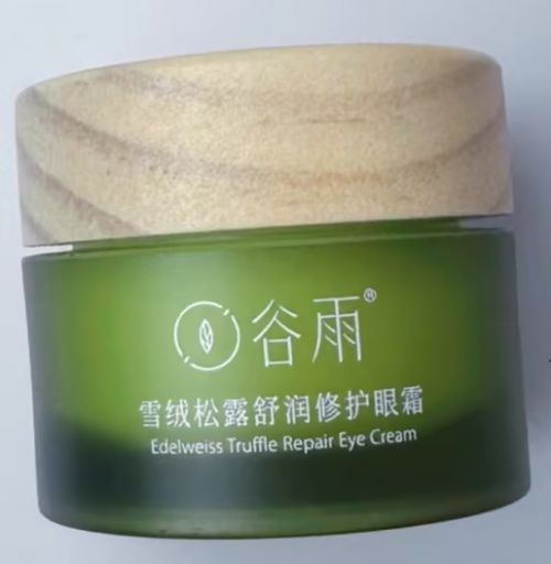 ？超好用的五款眼霜速来挑选！AG旗舰厅什么眼霜去皱效果好(图2)