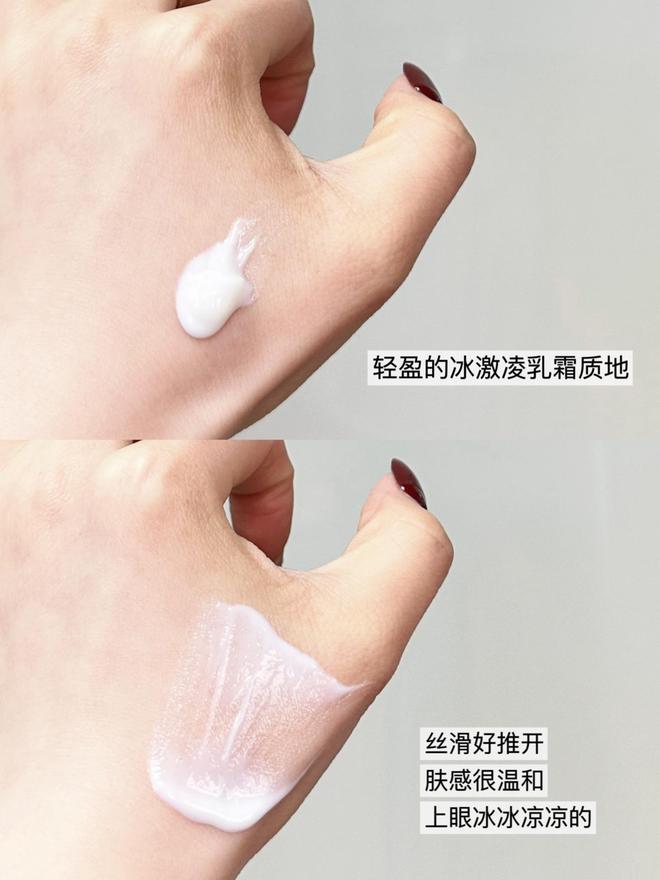 和紧致眼纹？五款热门抗皱眼霜大测评!AG旗舰厅入口眼霜哪个牌子的去眼袋(图2)