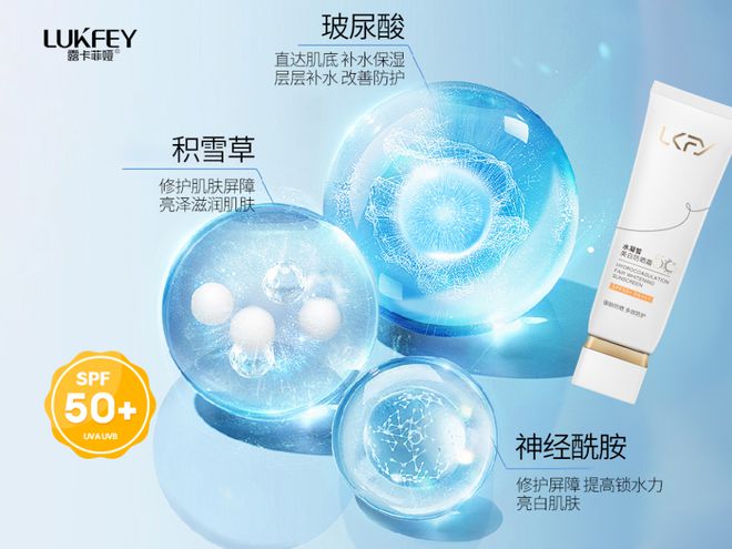 推荐十大高效防晒霜护肤必备之选ag旗舰厅注册99%用户青睐！(图11)