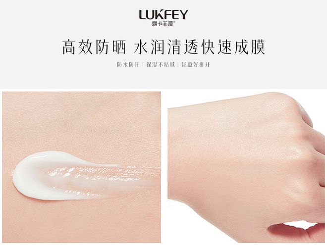 推荐十大高效防晒霜护肤必备之选ag旗舰厅注册99%用户青睐！(图12)