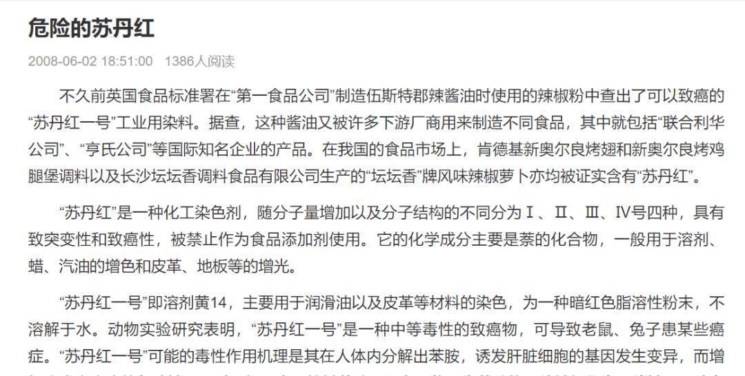 吉母公司贴牌化妆品暴雷？AG旗舰厅网站入口王老(图7)