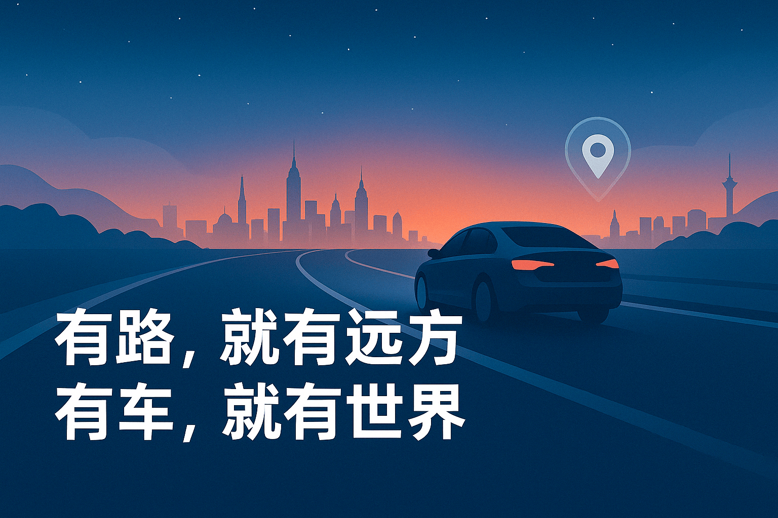 飙升：如何选择适合孕妈妈的安全车型？AG旗舰厅网站2025年电动车续航(图1)