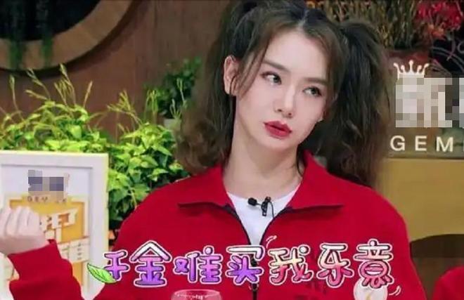 位男星个个花钱如流水一般人真养不起ag旗舰厅注册娶了“败家老婆”的3(图4)