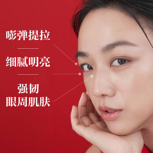 端眼霜帮你轻松告别黑眼圈与细纹！AG旗舰厅app秋冬必备！三款高(图3)