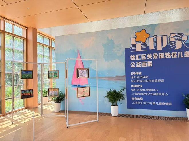 个公园开启夏季生活节一起来玩→AG旗舰厅持续至8月底！徐汇这(图2)