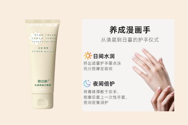 2025年学生党前5平价滋润款AG旗舰厅网站首页护手霜推荐(图2)