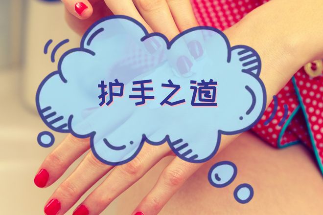 2025年学生党前5平价滋润款AG旗舰厅网站首页护手霜推荐(图3)