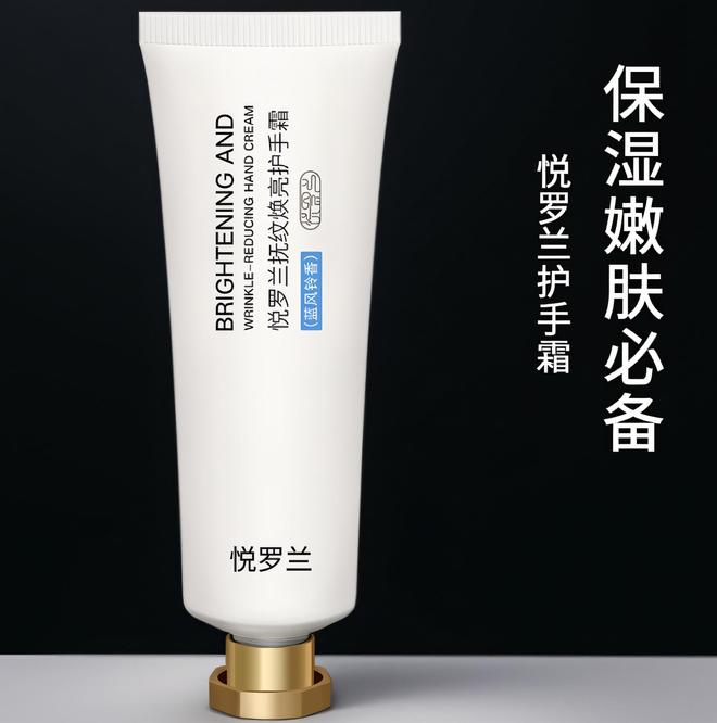 果好男士护手霜什么牌子的效果好？AG旗舰厅首页护手霜什么牌子的效(图5)