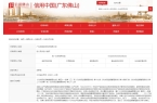 吉母公司贴牌化妆品暴雷？AG旗舰厅网站入
